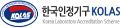 한국인정기구 KOLAS