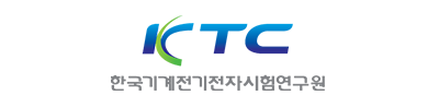 한국기계전기전자시험연구원
