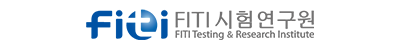 (재)FITI시험연구원