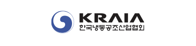 한국냉동공조산업협회