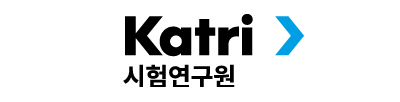KATRI시험연구원