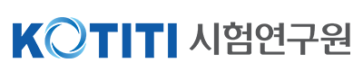 사단법인 KOTITI 시험연구원